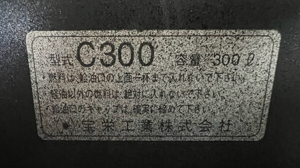 画像大 5枚目